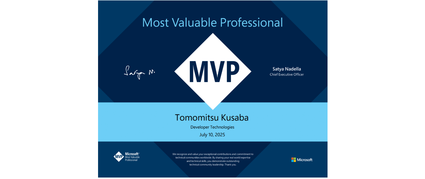 Microsoft MVP受賞