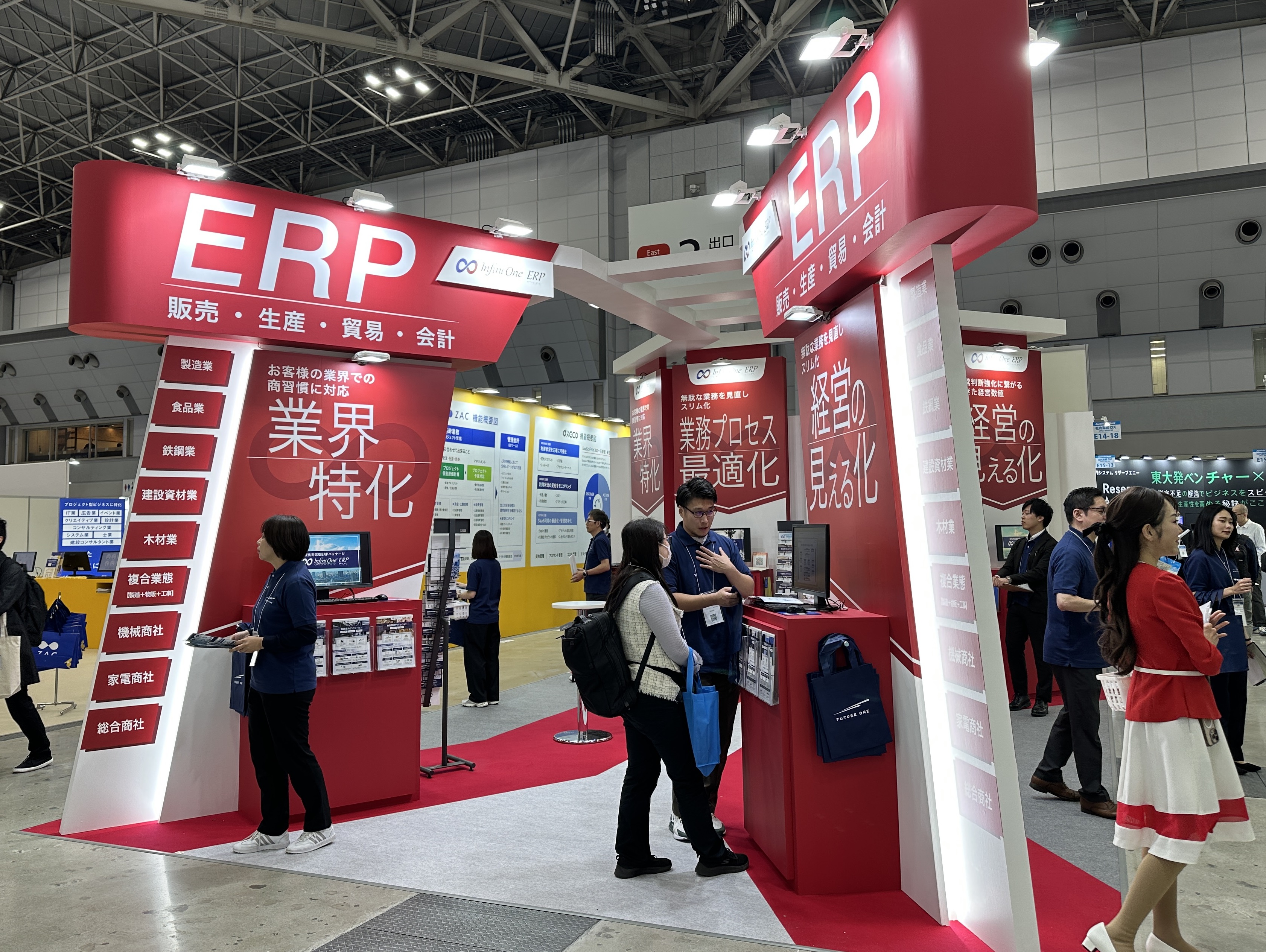 Japan DX Week 春 2026 会期中の様子