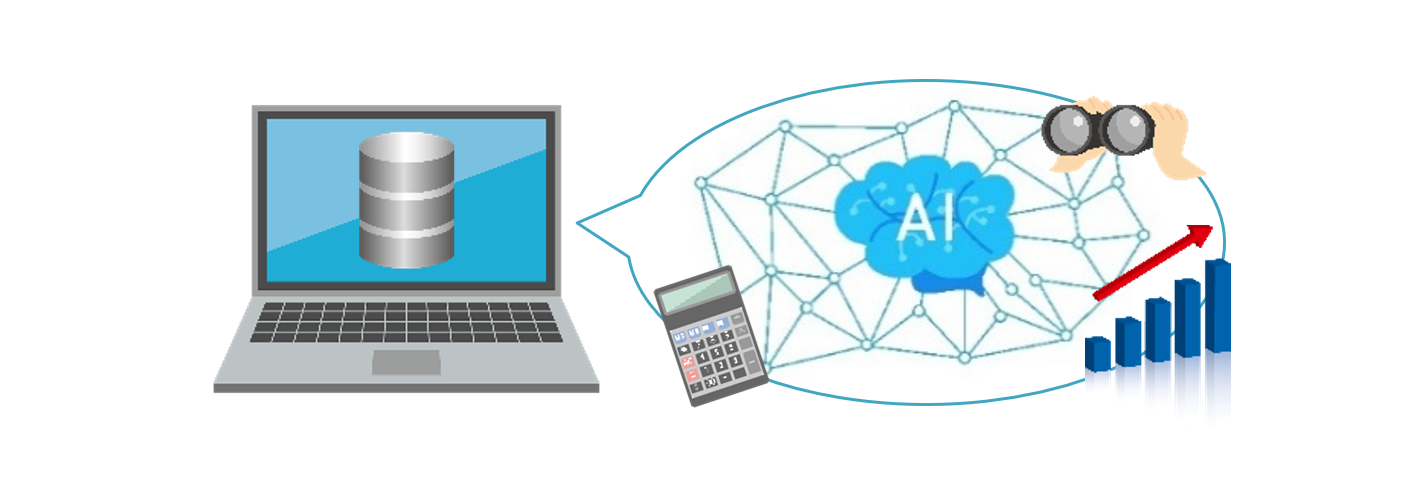 拡張接続型イメージ