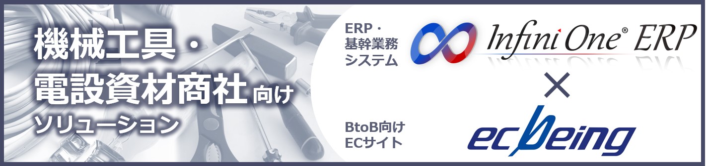 banner_LF_Machine-tools-electrical-materials-trading.jpg