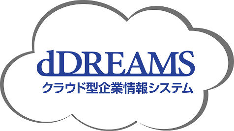 精緻なプロジェクト管理型経費・勤怠管理などのソリューション「dDREAMS」