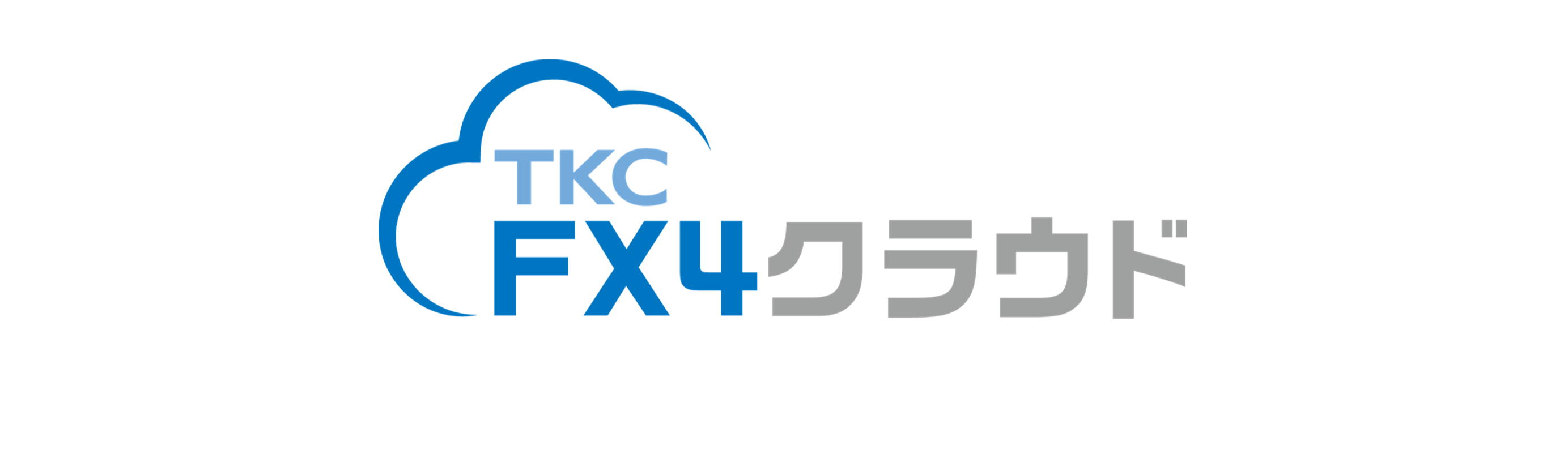 ＦＸ４クラウド