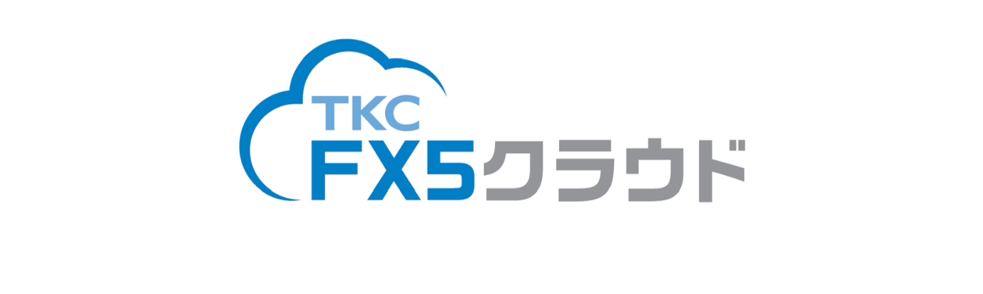 ＦＸ５クラウド