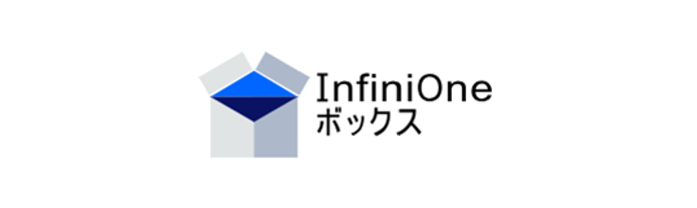 InfiniOneボックス