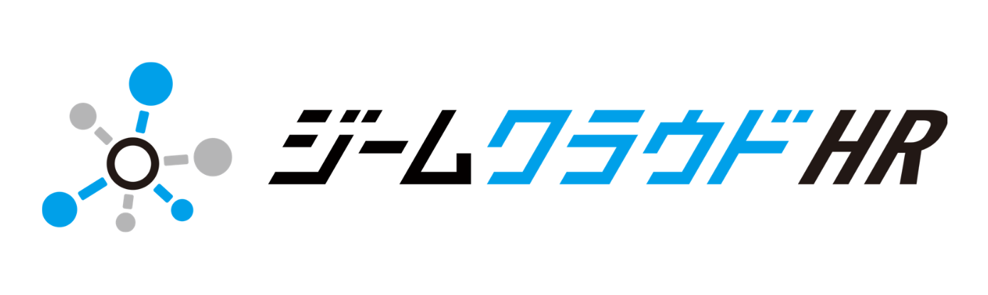 ジームクラウドHR