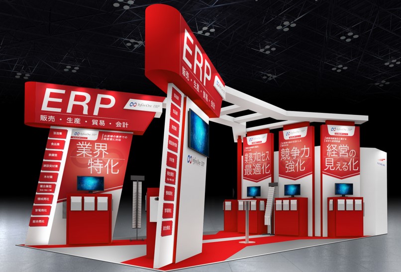 FutureOne展示会画像