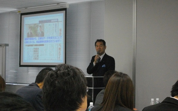 流通・小売業向けセミナー挨拶"