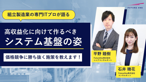 280%の売買構築公開交渉率高利益率創意工夫のシステムトレードセミナー 一角太郎 FX実践解説、米英貿易交渉合意で明らかになること （2025年5月8